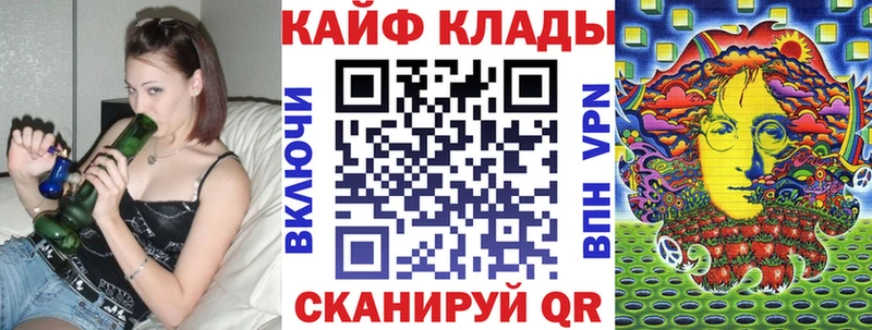 Купить наркотик аптеки Алексеевка ГАШИШ МАРИХУАНА Псилоцибиновые грибы Амфетамин COCAIN Меф A-PVP