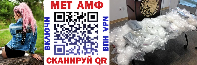 блэк спрут ссылка  Алексеевка  Amphetamine 98% 