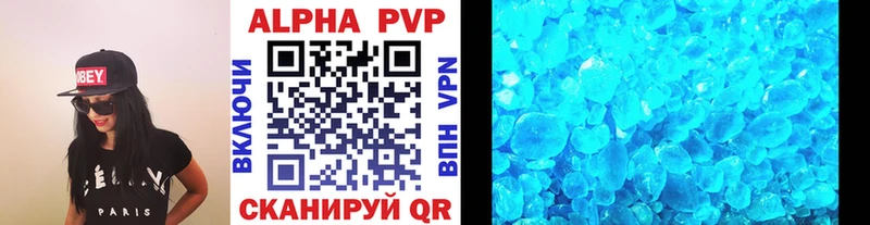 A PVP мука  где продают наркотики  Алексеевка 