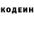 Codein напиток Lean (лин) Beje Awesome