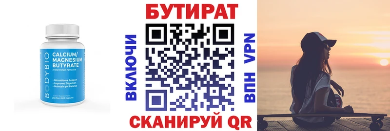 кракен онион  Алексеевка  Бутират BDO  как найти закладки 
