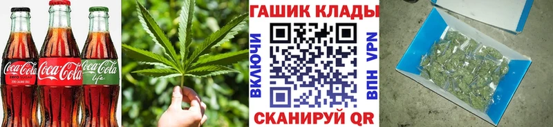 Печенье с ТГК конопля  Алексеевка 