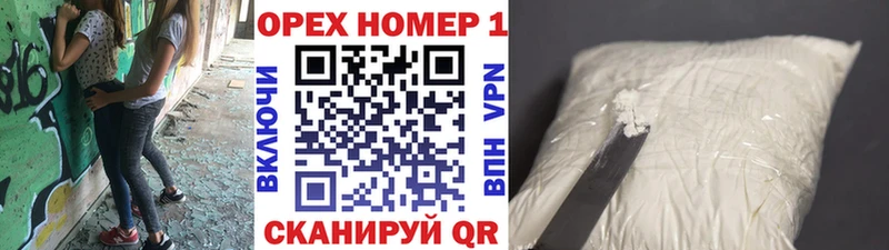 сайты даркнета Telegram магазин Алексеевка КОКАИН 99% omg ТОР