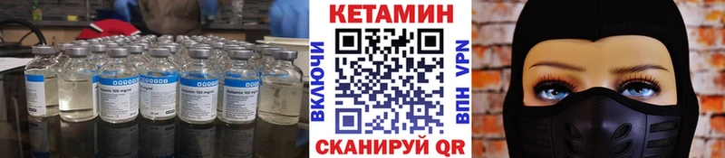 Кетамин VHQ  купить наркотик  Алексеевка 