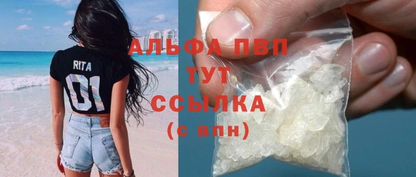 мяу мяу кристалл Абаза