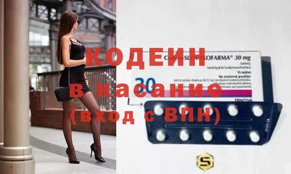 мяу мяу кристалл Абаза