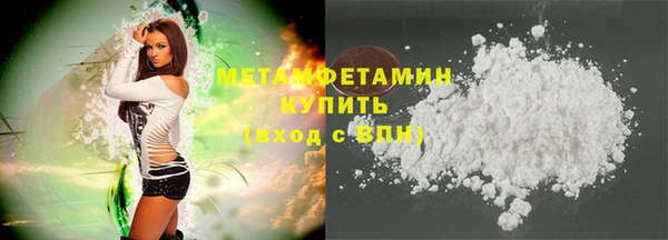 меф VHQ Дмитров