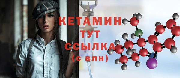 COCAINE Абдулино