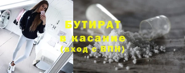 метамфетамин Абинск