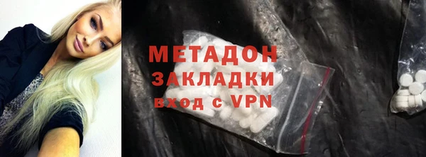 первитин Алексеевка