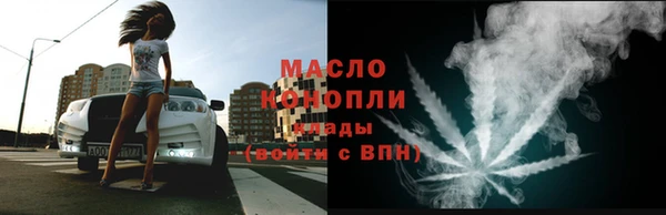 COCAINE Абдулино