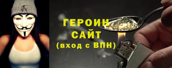 метамфетамин Абинск