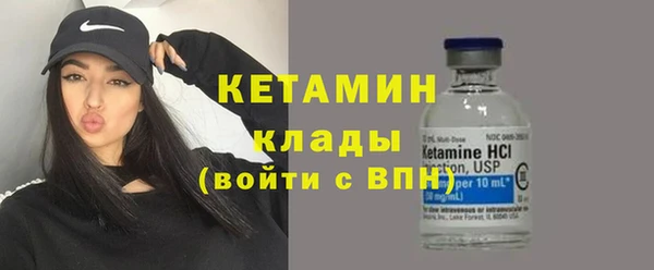метамфетамин Абинск