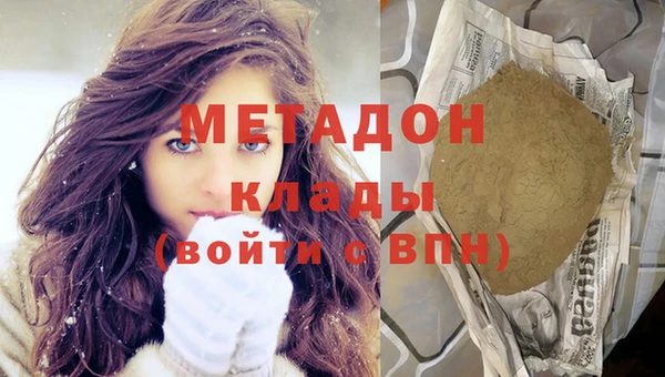 мяу мяу кристалл Абаза