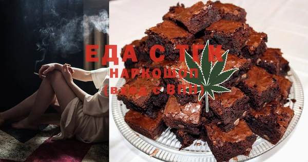 первитин Алексеевка
