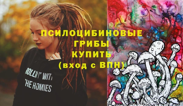 мяу мяу кристалл Абаза