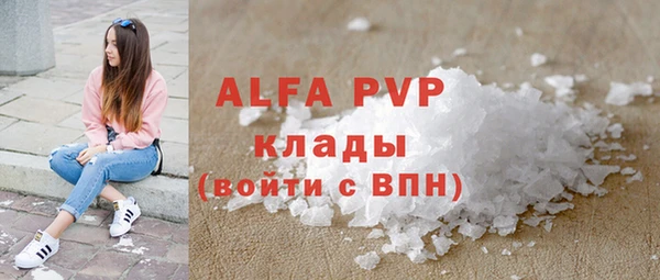 метамфетамин Абинск
