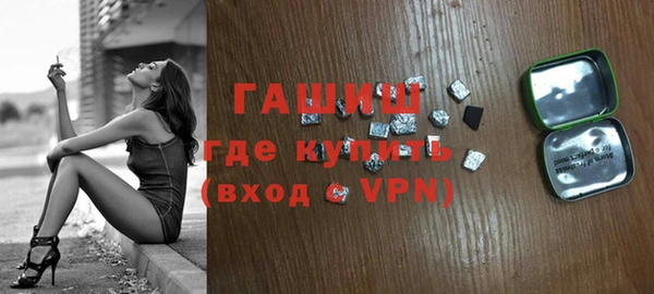 первитин Алексеевка