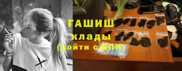 метамфетамин Абинск