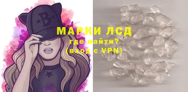 мяу мяу кристалл Абаза