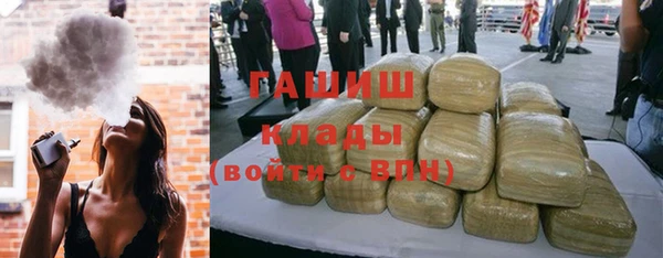 COCAINE Абдулино
