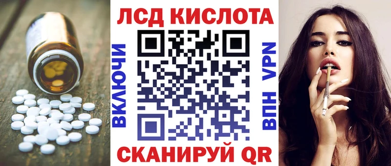 Лсд 25 экстази кислота  darknet Telegram  Алексеевка 