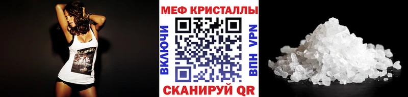 цена наркотик  Алексеевка  МЯУ-МЯУ кристаллы 
