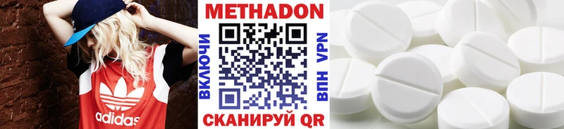 hydra маркетплейс  Алексеевка  Метадон мёд  наркотики 